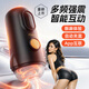 櫻色自動(dòng)飛機杯吮吸發(fā)音震動(dòng)男用仿真電動(dòng)自慰器情趣用品成人男性玩具 【太空A版】強震+APP互動(dòng)邊看邊做*送大禮包(含加溫棒)