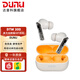 達音科（DUNU）DTW 300 真無(wú)線(xiàn)藍牙耳機 藍牙5.4降噪高保真發(fā)燒級HiFi耳塞電腦手機入耳式通用蘋(píng)果華為小米手機 競速黃