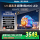 海爾（Haier） 電視65英寸超高清4K人工智能黑色全面屏網(wǎng)絡(luò )全面屏智慧屏語(yǔ)音遙控大內存 65英寸 升級款0貼壁紙電視【65H7C】
