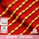 中鑫珠寶黃金項鏈男999.9足金全橄欖珠金鏈子男士粗款轉運珠項鏈 【現貨】26.03g（52cm）