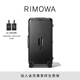 RIMOWA日默瓦Essential33寸行李箱旅行箱拉桿箱托運箱禮物 啞黑色 33寸 【需托運，適12-16天旅行】