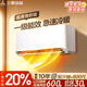 SANHUKOUSHIDI空調3匹客廳的立柜機新一級能效巨省電空調柜機 家用空調立式圓柱式家電補貼 一級能效 大1匹 變頻冷暖兩用 包含基礎安裝