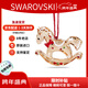 施華洛世奇（SWAROVSKI）姜餅人新年樹(shù)掛件擺件流光溢彩時(shí)尚精致生日38女神節禮物送女友 姜餅搖木馬掛件5627608