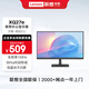 聯(lián)想 23.8/27英寸顯示器100Hz高刷電腦液晶屏幕1080P全高清畫(huà)質(zhì)辦公護眼低藍光壁掛監控電腦顯示屏 27英寸/100Hz刷新率