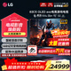 LGC5 83英寸電視機OLED游戲平板電視機 超薄4K超清全面屏 VRR支持144hz刷新率 家用客廳超大OLED83C5 83英寸 C5新品電視