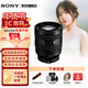 索尼（SONY）20-70 F4 G 全畫(huà)幅相機廣角標準變焦G鏡頭 FE 20-70mm F4 G 官方標配【無(wú)UV/趣味濾鏡等配件】