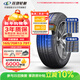 玲瓏輪胎汽車(chē)輪胎165/70R13 79T 玲瓏臻選 HD 適配長(cháng)安/新五菱之光/夏利