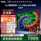 TCL電視 75Q9M 75英寸 RGB-Mini LED 100%BT.2020高色域 RGB萬(wàn)象分區 蝶翼星曜屏 超薄 75英寸 標準版【標配掛架】