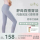 Spring Maternity喜臨孕婦褲四季薄款打底褲時(shí)尚外穿瑜伽鯊魚(yú)托腹提臀褲寬松不勒肚 奶灰色 L-XL