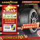 固特異（Goodyear）汽車(chē)輪胎 205/55R16 91W EF1 SPORT鷹馳F1酷跑 適配 速騰/卡羅拉