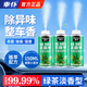 車(chē)仆車(chē)內除味除臭殺菌去異味噴霧車(chē)載空氣清新劑除異味強效去除
