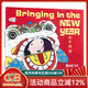 英文原版 新年快樂(lè ) Bringing In the New Year 兒童英語(yǔ)啟蒙畫(huà)冊傳統文化學(xué)習繪本 幼兒生活常識培養 Grace Lin 綠山墻