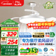 FSL佛山照明三防風(fēng)扇燈吊扇餐廳燈客廳led燈飾蔚藍白42寸56W