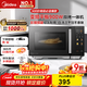 美的（Midea）微碳微波爐烤箱一體機900w微波1000w燒烤平板光波速熱23L容量變頻臻彩熒幕 （C32）