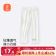 貝瑞加（Babyprints）女童打底褲薄款兒童褲子夏季寶寶七分褲可愛(ài)百搭安全褲 白140