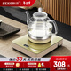 新功（SEKO）底部自動(dòng)上水燒水壺茶具套裝電熱水壺玻璃電茶壺W13 玻璃養生壺電水壺W13