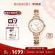 羅西尼（ROSSINI）手表女自動(dòng)機械表白盤(pán)鋼帶生日禮物送女友國表防水夜光 5210082