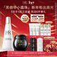 赫蓮娜HR黑繃帶面霜+小露珠精華保濕護膚品套裝化妝品新年禮物送女友