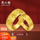周六福（ZLF）新年禮物  黃金戒指男女足金龍鳳情侶對戒活口指環(huán)龍鳳添福 計價(jià) 女戒18號-6.28g