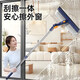 辛叢擦玻璃神器家用高層窗外專(zhuān)用玻璃刮水器保潔專(zhuān)用清潔工具2026新款 【擦玻器神器-藍色】可拆卸海綿頭