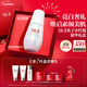 SK-II光子小燈泡美白祛斑淡斑精華液75ml化妝品sk2護膚品套裝生日禮物