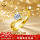 中國黃金一吻定情黃金戒指女足金求婚戒新年情人節禮物送女友老婆生日 一吻定情足金戒指【玫瑰花盒】