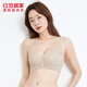 紅豆居家（Hodohome）【線(xiàn)下同款】嬰兒綿無(wú)鋼圈桑蠶絲養護文胸 淺咖 80B