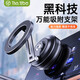 THE TREE手機支架 電動(dòng)抽空吸附磁吸支架汽車(chē)專(zhuān)用導航儀表臺穩固多功能折疊伸縮固定支撐架