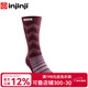 injinji羊毛五指襪長(cháng)筒美利奴羊毛襪男女加厚滑雪戶(hù)外徒步登山保暖秋冬季 石榴石-限定 M(40.5-44)