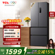 TCL323升法式多門(mén)四開(kāi)門(mén)變頻一級風(fēng)冷無(wú)霜33分貝低音冰箱 分區養鮮對開(kāi)門(mén)超薄家用電冰箱 R323V7-D