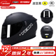 野馬（YEMA）摩托車(chē)頭盔電動(dòng)車(chē)全盔男女士四季機車(chē)3C認證成人騎行電瓶車(chē)安全帽 亞黑-透明鏡+茶鏡+防霧貼片 透明鏡片