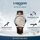 浪琴（LONGINES）瑞士手表 軍旗系列 機械男表禮物 L49844792 米色40.0 mm