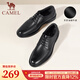 駱駝（CAMEL）皮鞋男士商務(wù)牛皮內增高簡(jiǎn)約舒適通勤系帶英倫風(fēng)正裝鞋 A032211370  黑色 42
