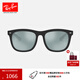 雷朋（RayBan）太陽(yáng)鏡時(shí)尚方形彩膜墨鏡男女款反光鏡面眼鏡0RB4260D可定制 禮物 601/30 尺寸57