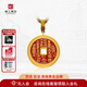 京工美作紅色山鬼花錢(qián)吊墜 古法黃金吊墜 掛墜足金999項鏈墜男女款送禮物 山鬼花錢(qián)吊墜 金重21.3克