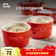 琺寶（staub）琺瑯陶瓷多功能小碗湯碗 9cm碗2件套米飯碗零食碗沙拉碗 紅色