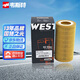 韋斯特機油濾清器*MH7240(適配奧迪A6L奧迪TT/高爾夫6/11-15款尚酷)