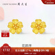 周大生黃金3D硬金桃花櫻花耳釘氣質(zhì)簡(jiǎn)約金耳釘新年禮物送女友