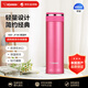 象?。╖O JIRUSHI）保溫杯不銹鋼水杯男女戶(hù)外運動(dòng)杯子便攜學(xué)生進(jìn)口SM-JF48玫紅480ml