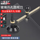 一號工廠(chǎng)玻璃開(kāi)孔圓規刀玻璃刀劃圓神器圓形切割開(kāi)孔器割圓打孔工具40CM