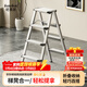 格美居（GEMJU）家用梯子人字梯鋁合金折疊多功能攝影梯室內外移動(dòng)便攜工程梯凳 銀白色 四步 小梯凳