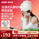奧克斯（AUX）頭部按摩器按摩儀頭眼頸一體式睡眠儀睡眠神器熱敷眼部眼罩送父母親長(cháng)輩實(shí)用生日禮物男女 【尊享帶帽款】仿真頭療SPA+六區氣囊+4大模式
