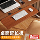 Eary實(shí)木電腦桌面延長(cháng)板擴展延伸板手臂托架手肘胳膊支撐扶手辦公桌子加長(cháng)加寬鼠標護腕墊折疊鍵盤(pán)支架 加長(cháng)款實(shí)木【免打孔/折疊收納】60*20cm
