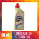 嘉實(shí)多（Castrol）POWER 1  4T全合成機油 摩托車(chē)潤滑油 原裝進(jìn)口 1L*1歐盟 10W40 1L*1
