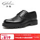 沙馳（SATCHI）男鞋2025夏季商務(wù)正裝鏤空皮鞋男士布洛克厚底增高打孔透氣涼鞋 黑色 40 歐碼偏大一碼