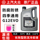 上汽大眾原廠(chǎng)防凍液粉紅色G12G13發(fā)動(dòng)機冷卻液朗逸途觀(guān)帕薩特邁騰寶來(lái)CC 2L -50℃ 粉色 【1瓶】