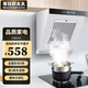 美玨好太太家用小型不銹鋼抽油煙機迷你簡(jiǎn)易側吸式小戶(hù)型小尺寸公寓出租房吸油煙機 550不銹鋼體感清洗款 自行安裝