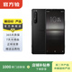 索尼（SONY）Xperia1 II 5G 二手手機 4K屏 驍龍865 微單技術(shù) 蔡司鍍膜 黑色 12G+256G