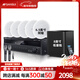 山水（SANSUI）吸頂音響喇叭 5.1家庭影院音響套裝 背景音樂(lè )客廳 吊頂喇叭 音箱功放家用- T3-6.5吋喇叭*5+8吋炮+功放+話(huà)筒