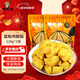 懶吃俠鹽焗雞腳筋120g*2袋正宗梅州客家特產(chǎn)即食無(wú)骨雞爪源頭直發(fā)